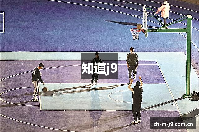 知道j9